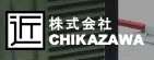 株式会社CHIKAZAWA