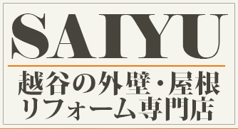 株式会社SAIYU.corporation
