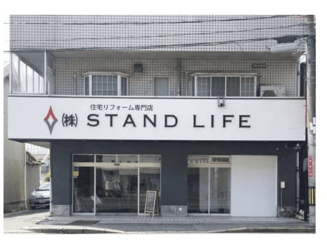 株式会社STAND LIFE 宝塚店