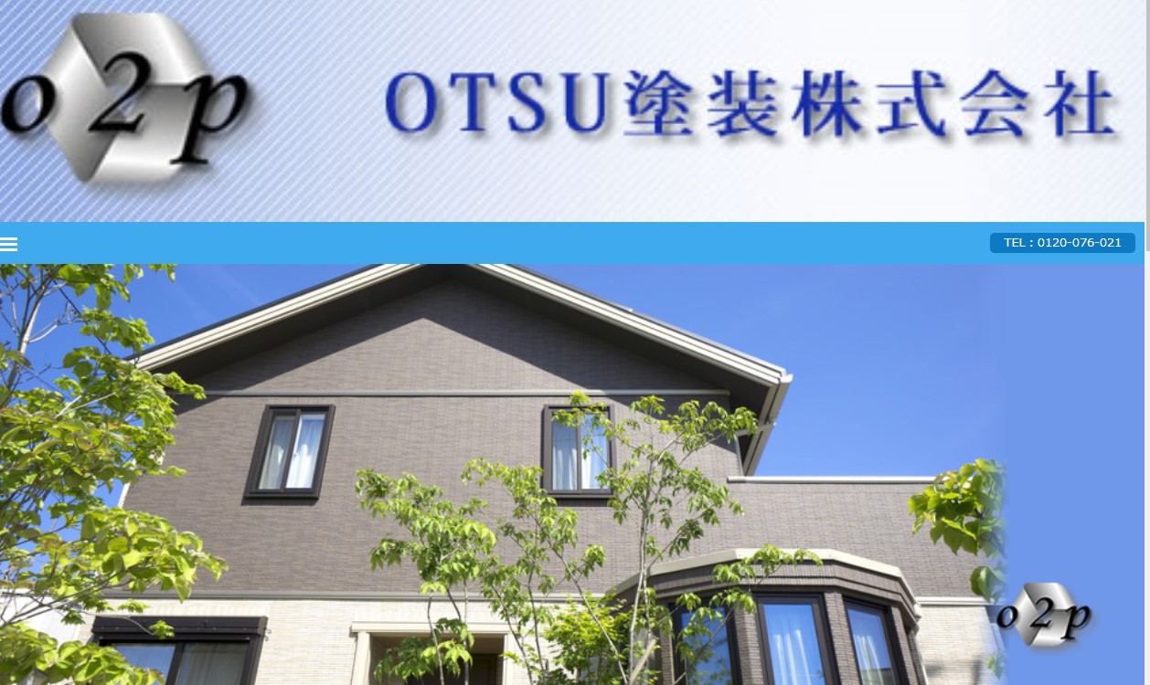 OTSU塗装株式会社